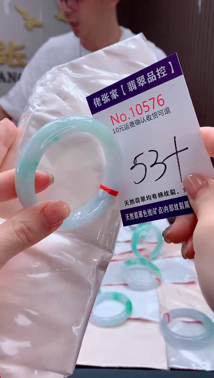 翡翠手镯未镶嵌天然缅甸A货翡翠