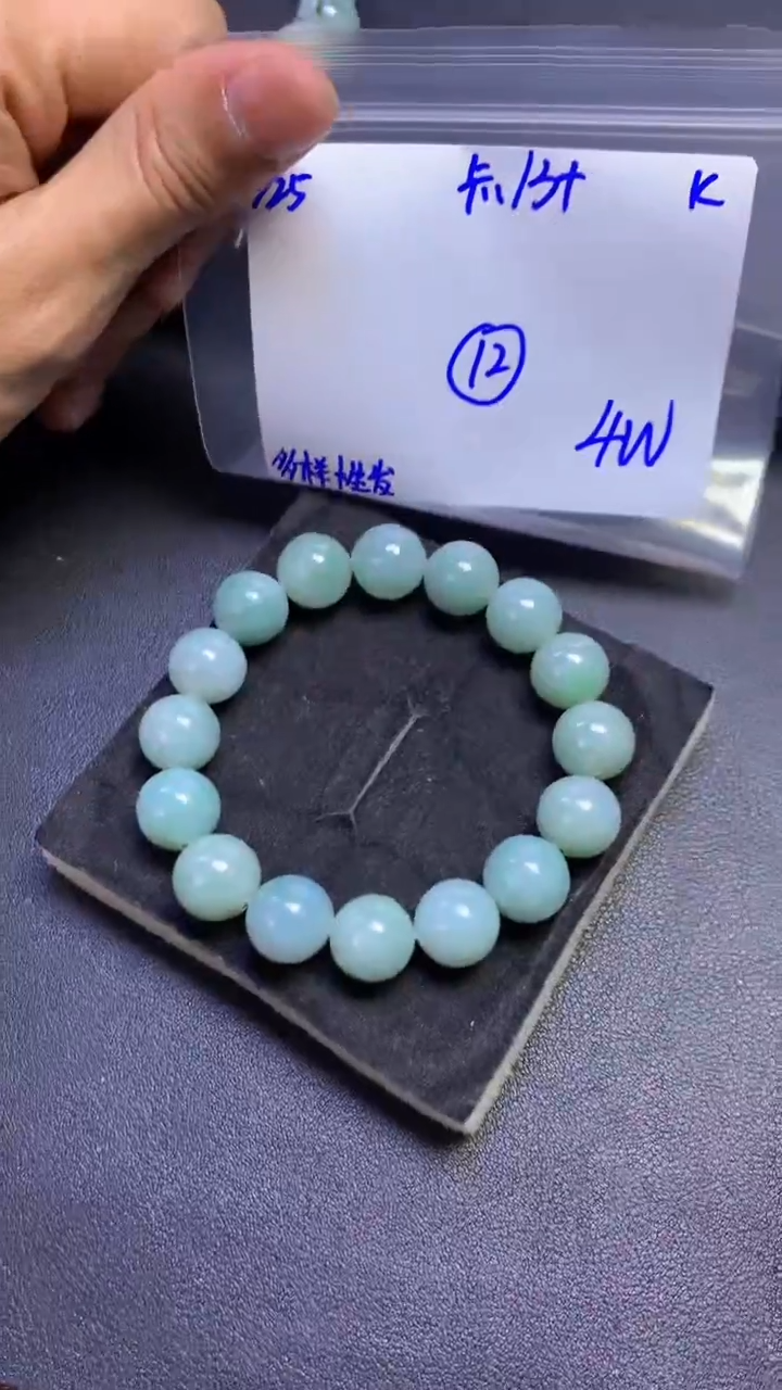 【闪购商品】定制翡翠未镶嵌天然缅A货翡翠，多样性发货