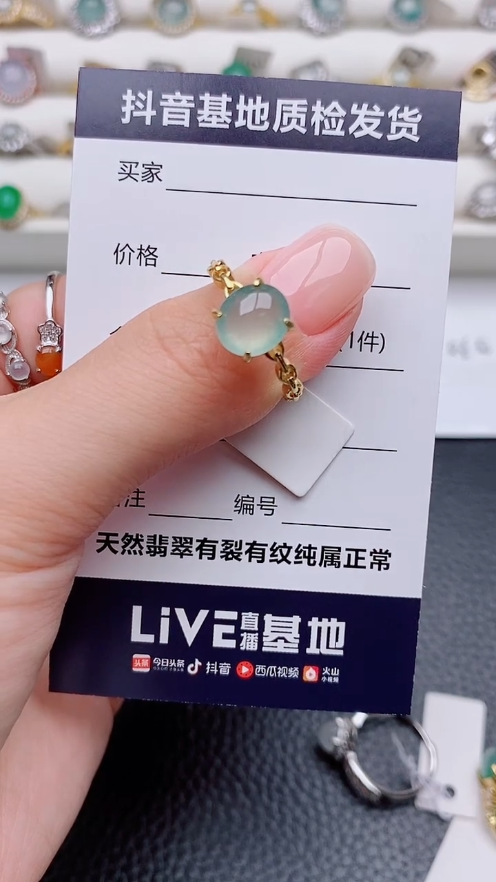 银S925镶嵌戒指翡翠竺*正品 纯天然翡翠