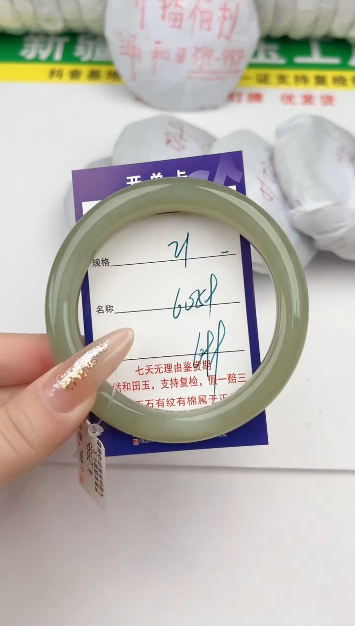 【闪购商品】和田玉手镯未镶嵌21颜色微差无瑕疵