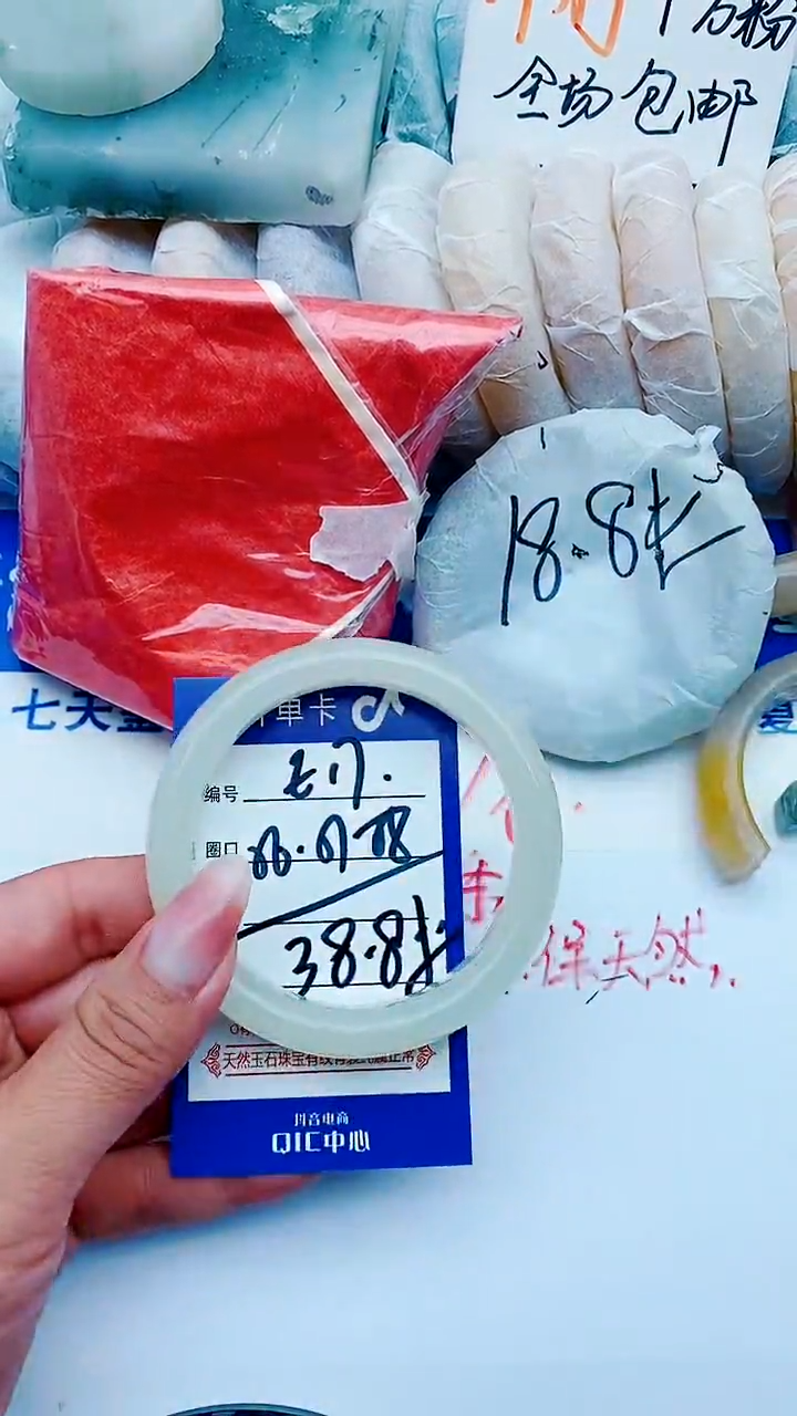 石英质玉手镯未镶嵌E17+56-57