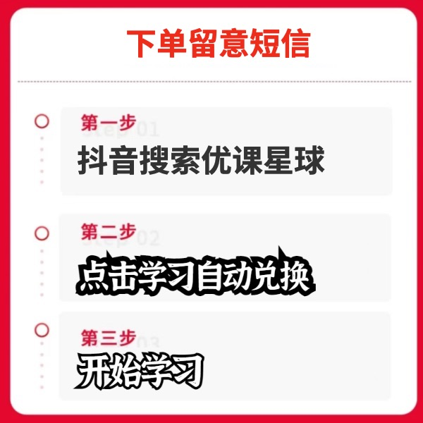 王法老师二线经理五大核心技能线上视频课