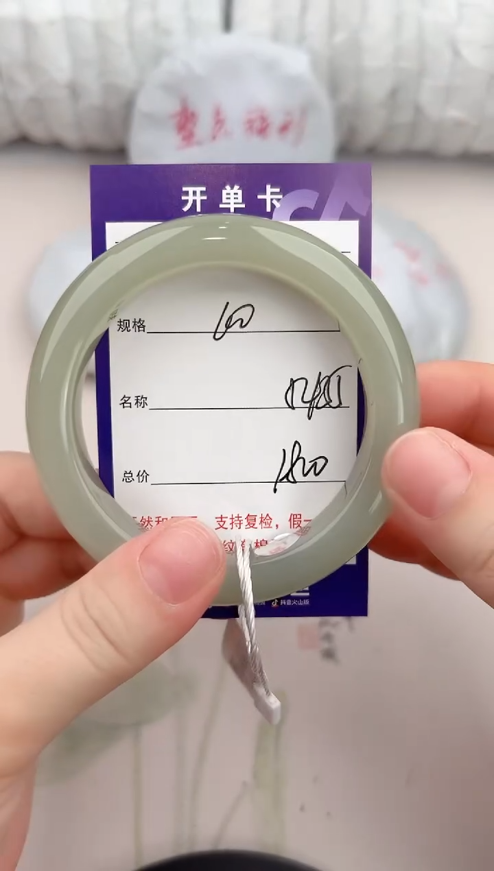 【闪购商品】和田玉手镯未镶嵌60颜色微差无瑕疵