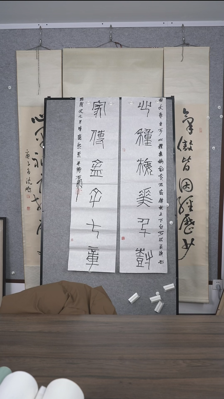 青*老师楹联作品