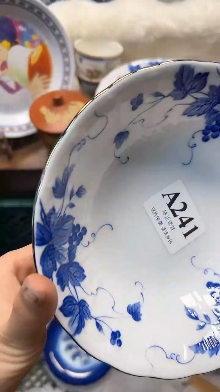 【闪购商品】瓷片          A241