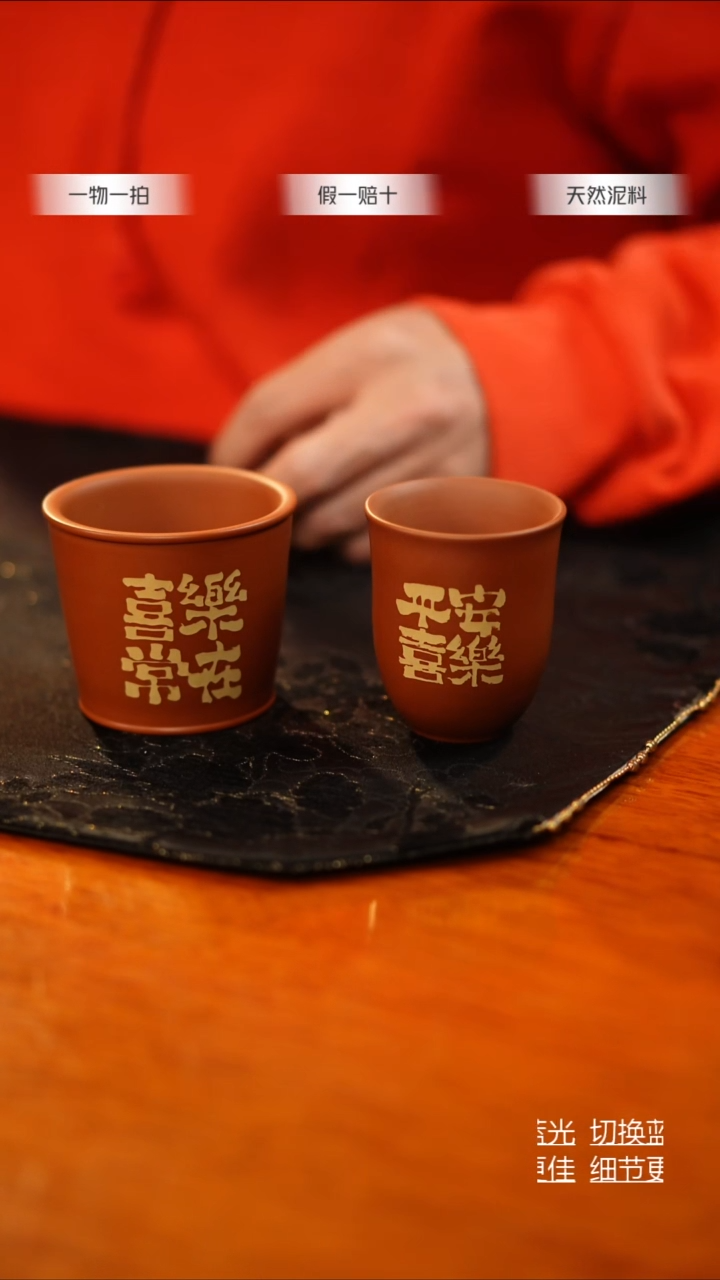 壹****️【陶点茶YUN】建水紫陶 