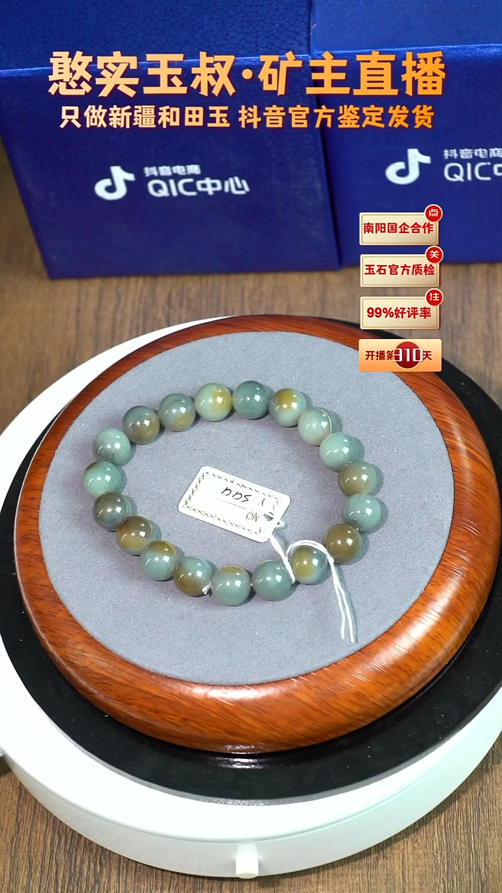 未镶嵌手串和田玉考*子卡10 圆珠