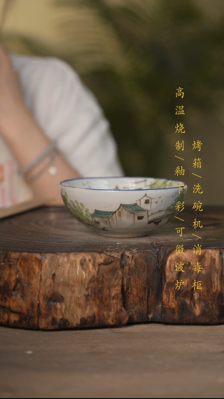 瓷片景德镇高温釉下彩可微波烤箱洗碗机