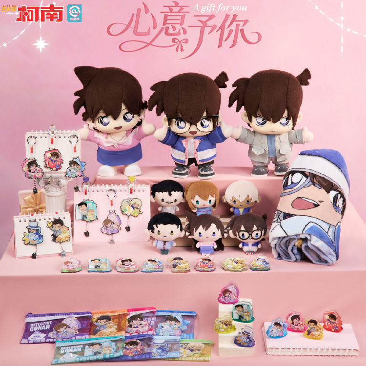 【小可代拆】名侦探柯南-心意予你-抽抽乐正版授权 收藏盲盒K