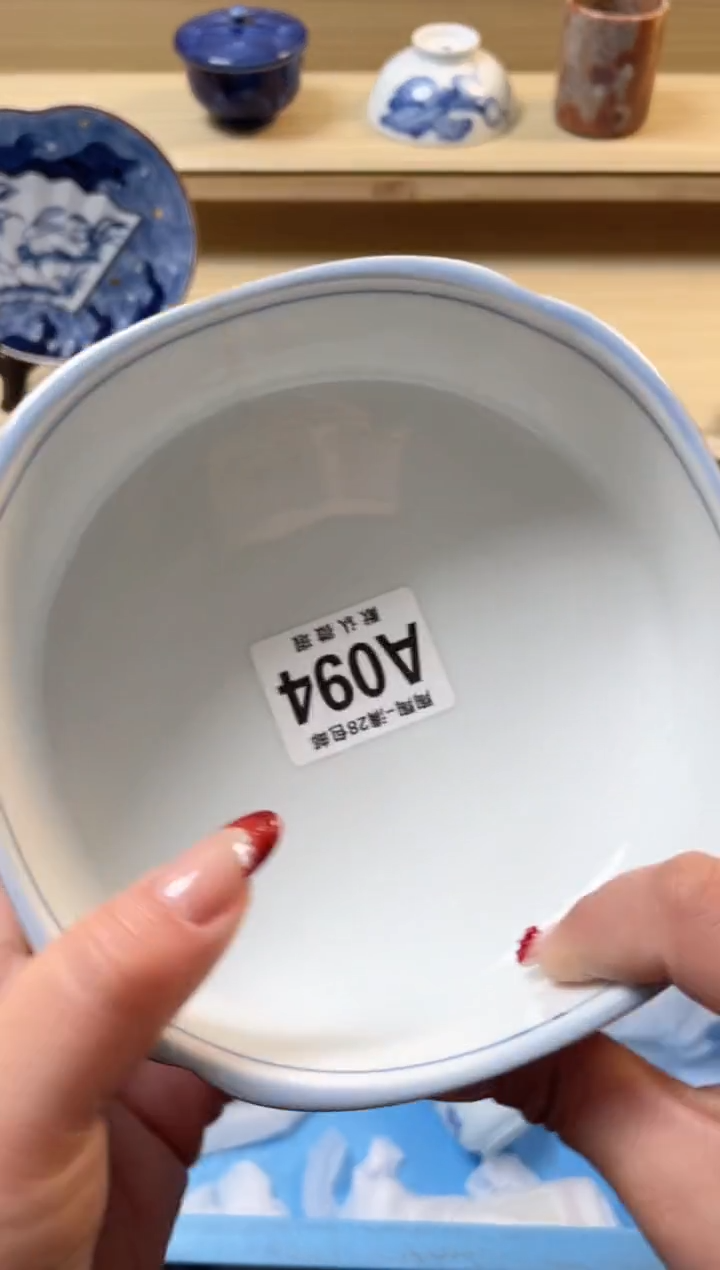 【闪购商品】杯满28包邮瓷器瓷器A94