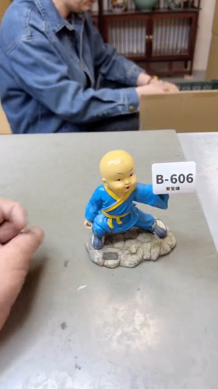 【闪购商品】瓷片606聚宝缘二号店