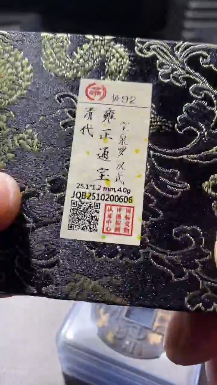 铜古钱币古钱币货花钱布92分