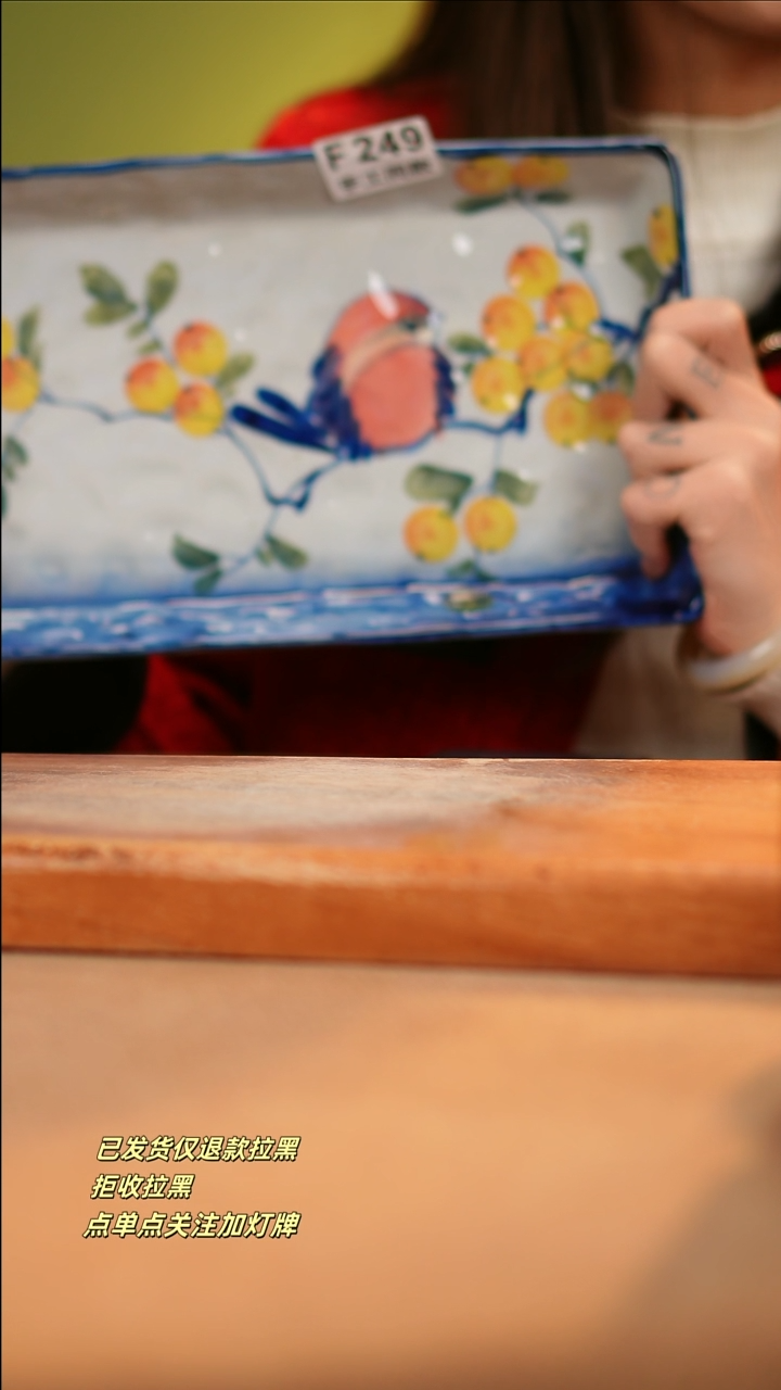 【闪购商品】其他F249十二器瓷器瓷器瓷器