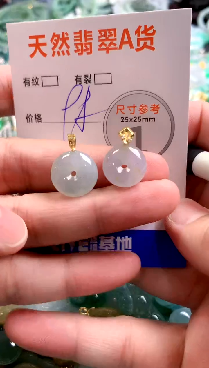 颈饰未镶嵌翡翠28101014