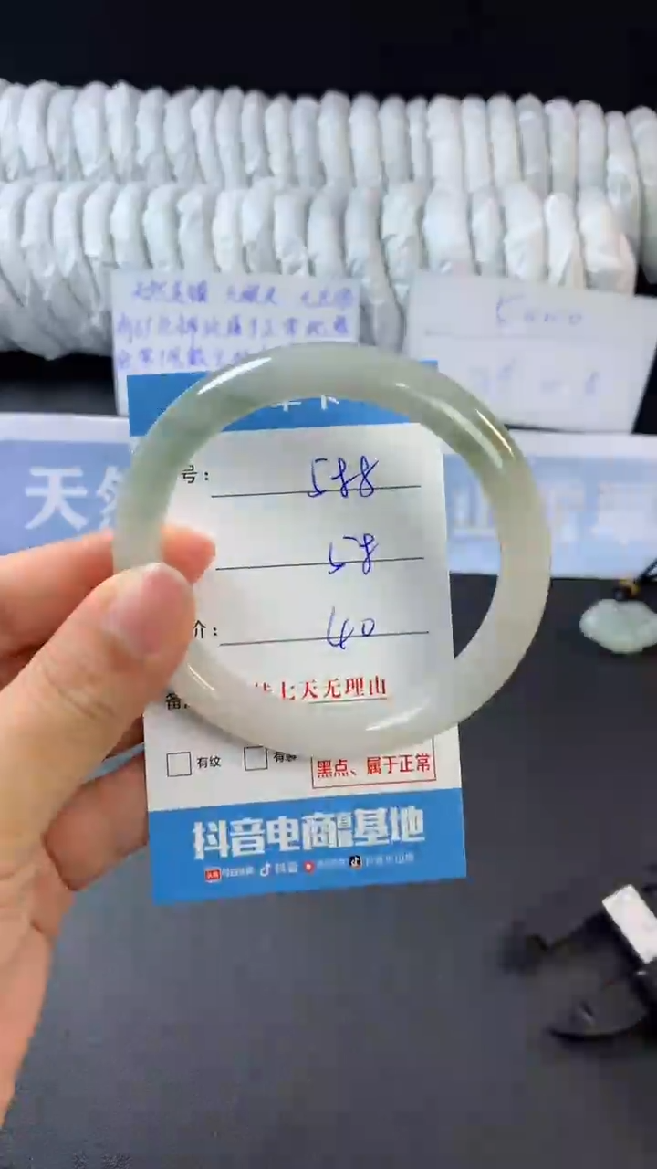 【闪购商品】石英质玉手镯未镶嵌A588