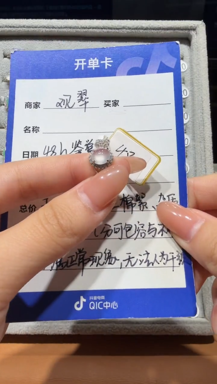 银S925镶嵌戒指翡翠925银镶缅甸A货翡翠戒指