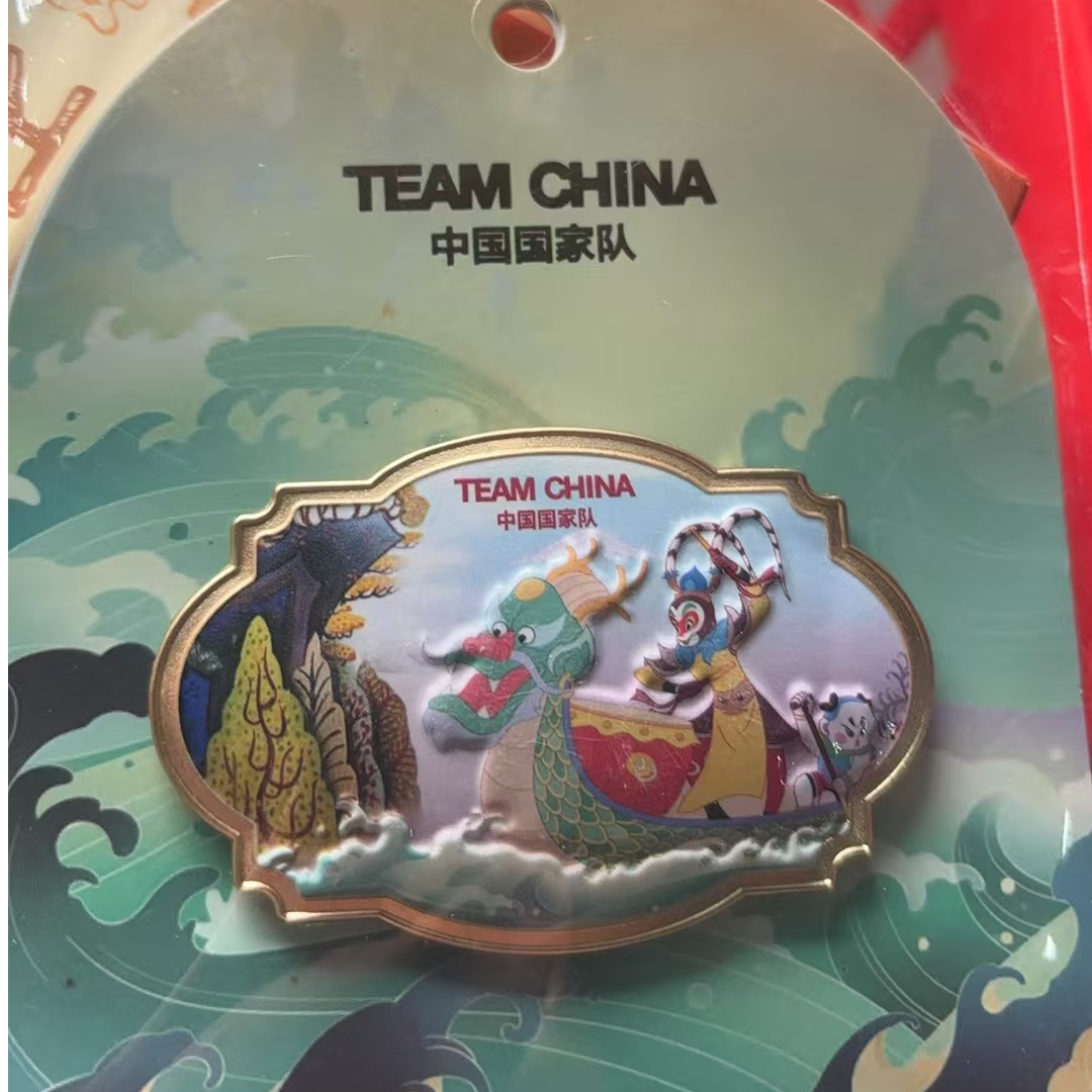 孙悟空运动冰箱贴