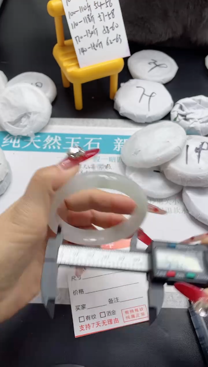 【闪购商品】石英质玉手镯未镶嵌207