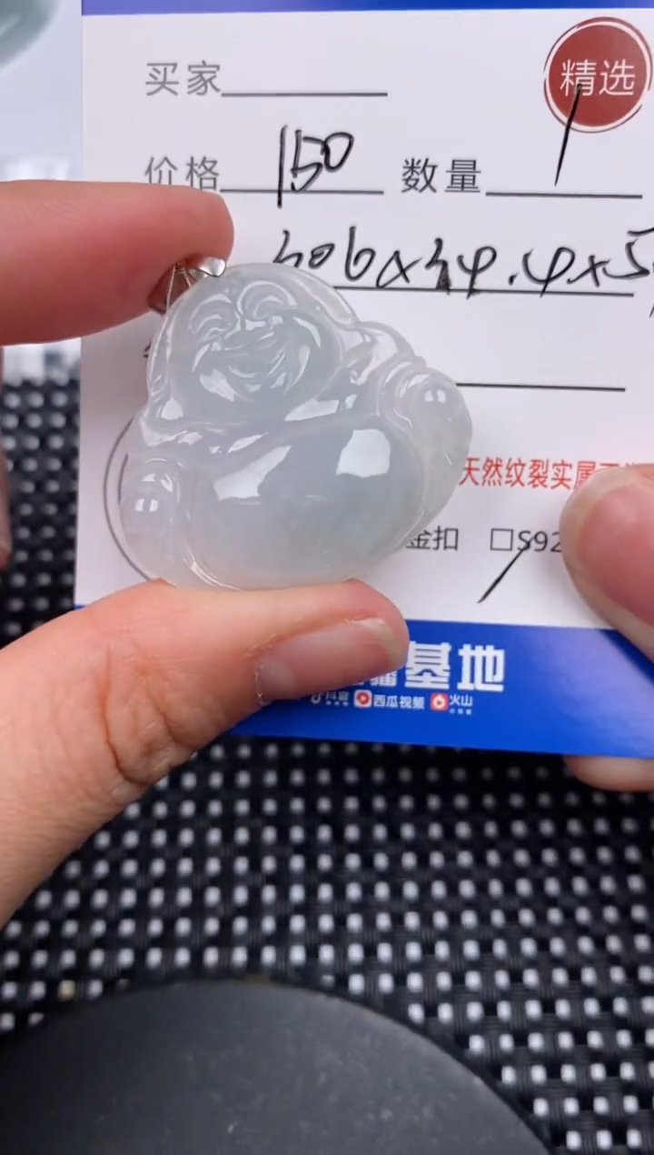 【闪购商品】翡翠颈饰银S925镶嵌挂件