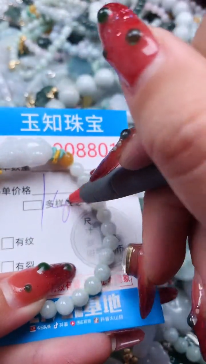 【闪购商品】翡翠吊坠(不含链)未镶嵌8801