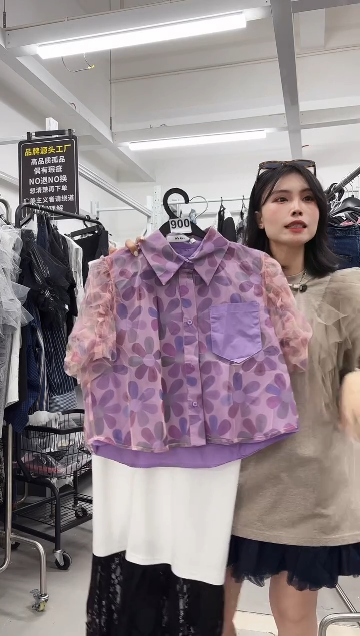 女装小众设计款大码（900）