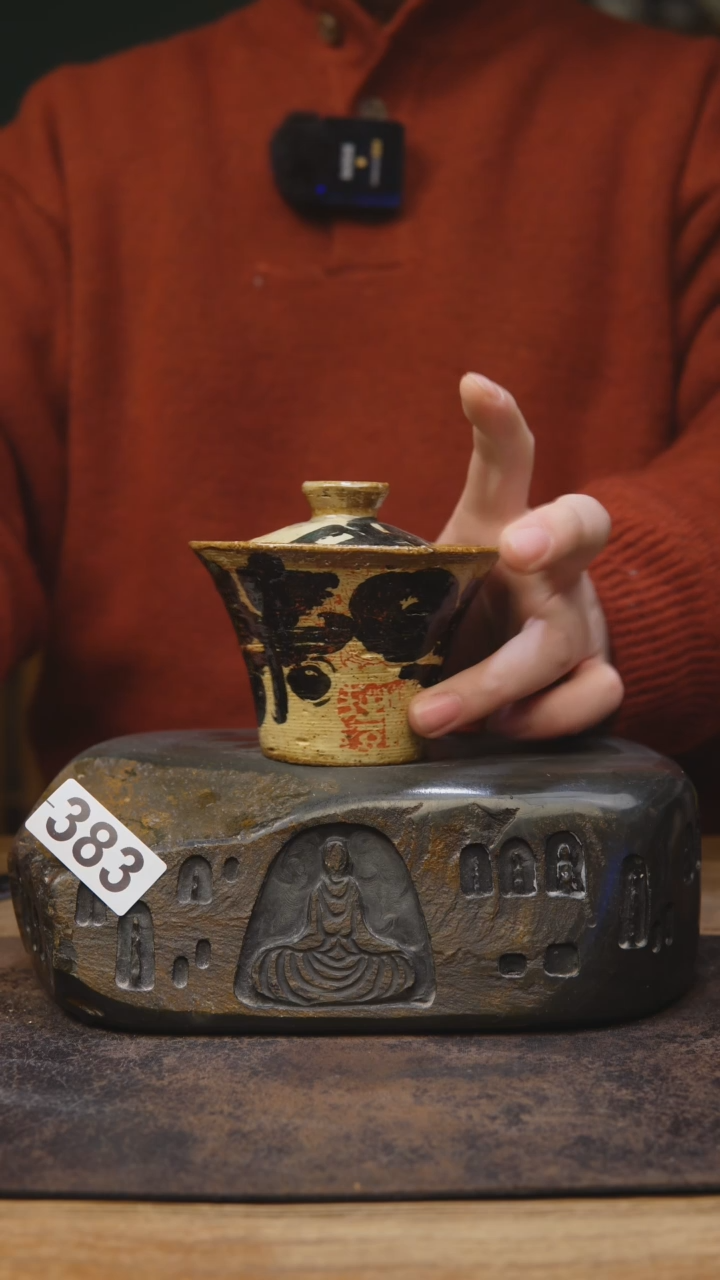 【闪购商品】澍先生落单福利具383