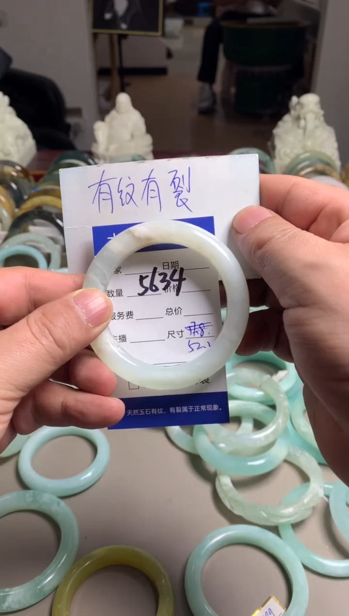 【闪购商品】蛇纹石玉手镯未镶嵌5634