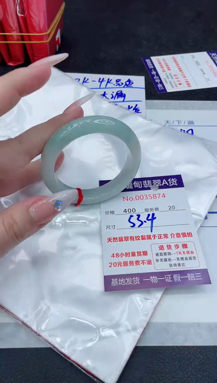 【闪购商品】翡翠手镯未镶嵌888888888888