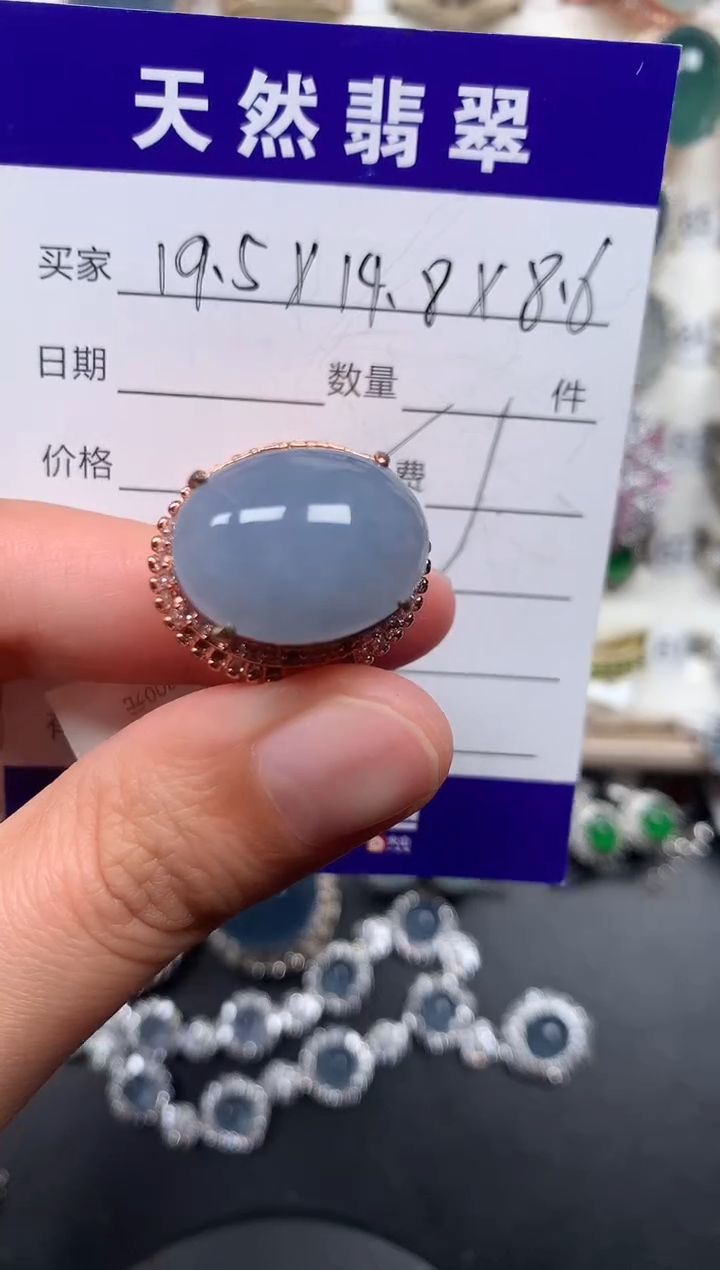 未镶嵌戒指翡翠346