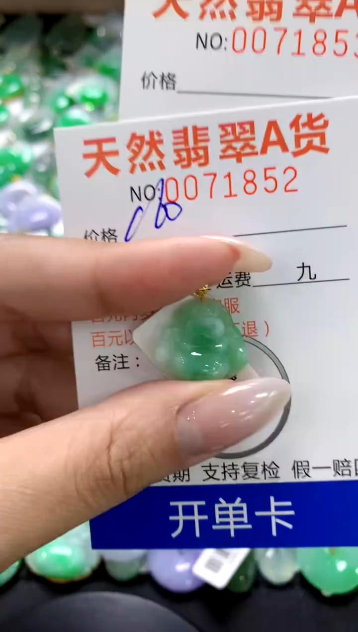 翡翠18K金镶嵌颈饰1111111111111111