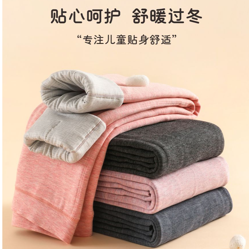 万喜鹿2024羊毛儿童保暖裤棉裤轻暖羊毛保暖裤校服神器