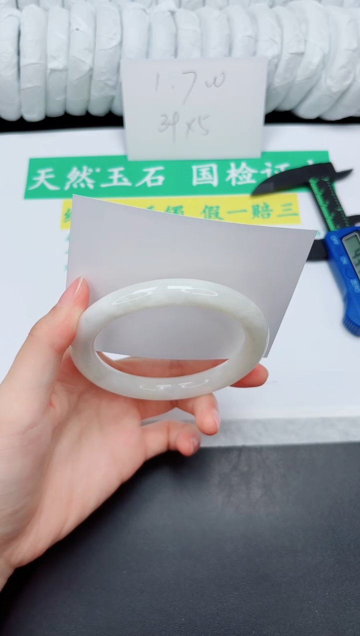 手镯和田玉未镶嵌157-60.8BY   PYD