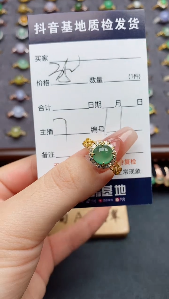 银S925镶嵌戒指翡翠一****^.