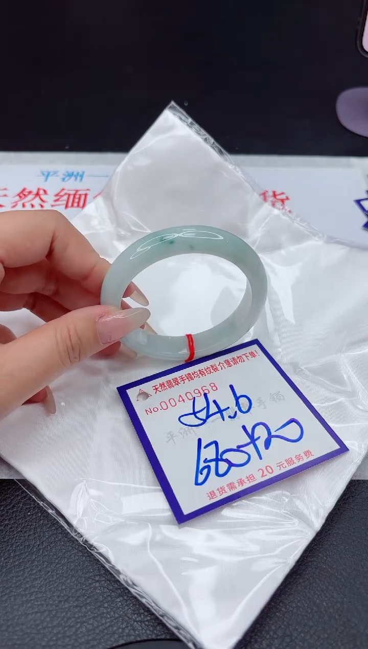 【闪购商品】翡翠手镯未镶嵌111111111111111
