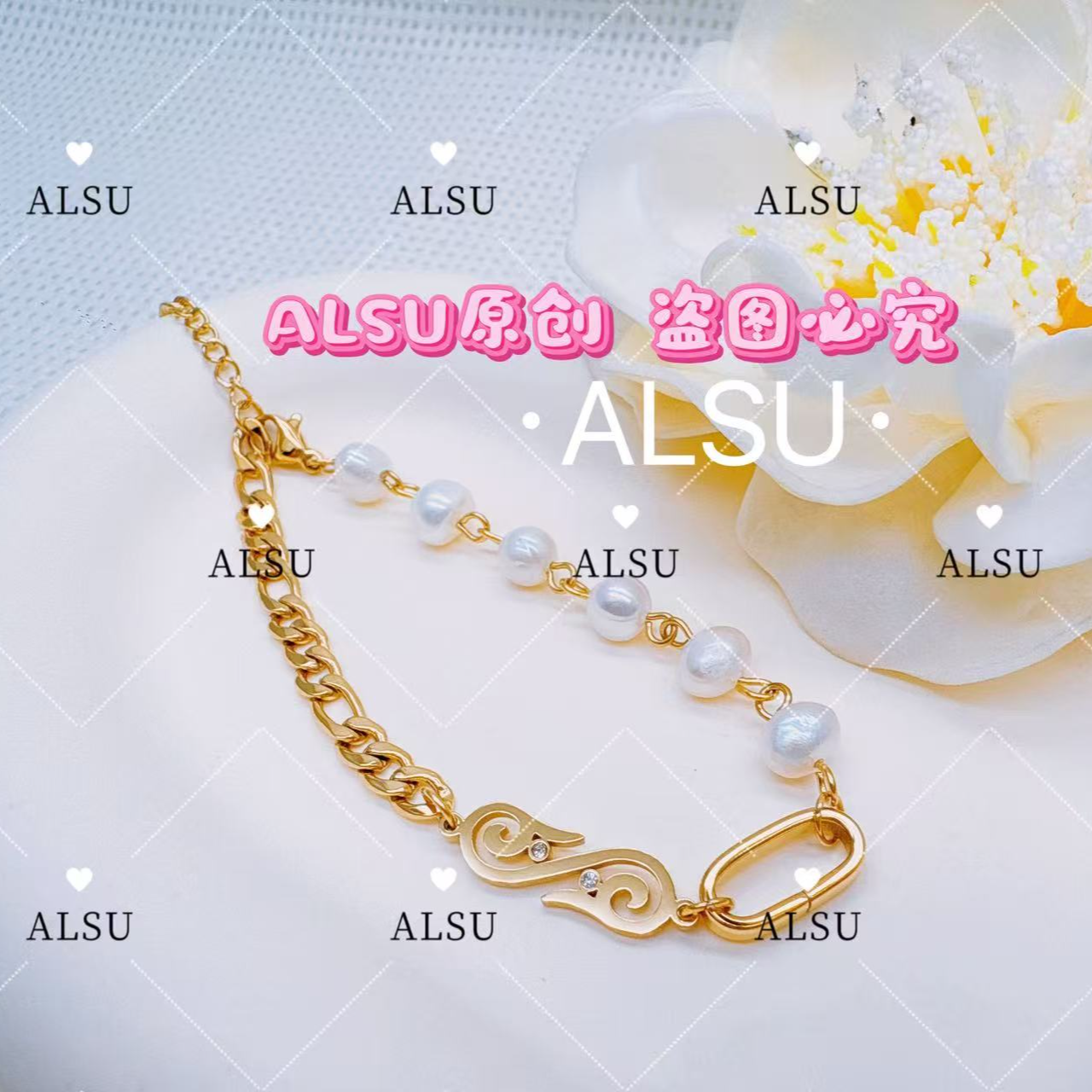 合金仿珍珠手链 ALSU原创经典民族风手链轻奢精致简约时尚金色