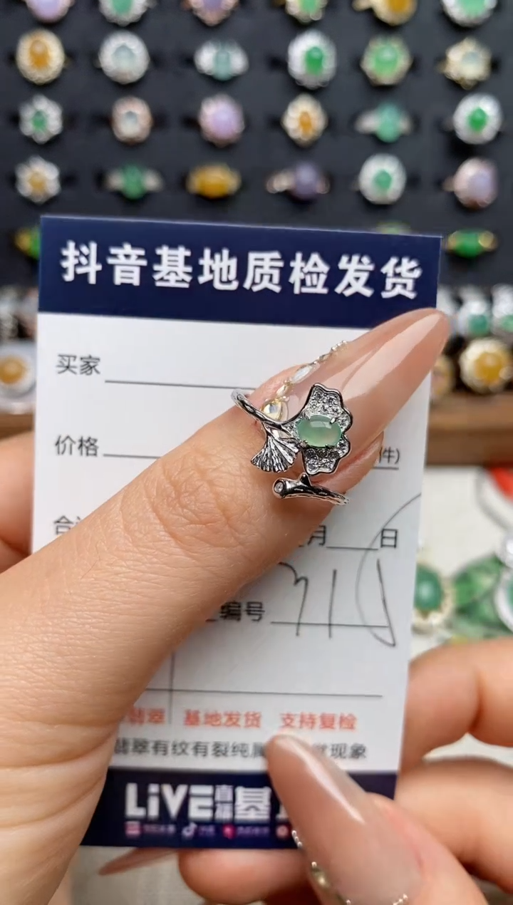 银S925镶嵌戒指翡翠.