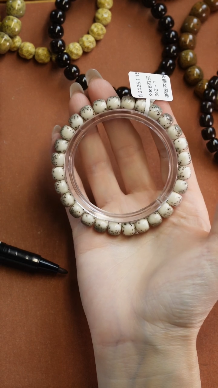 【闪购商品】星月菩提手串444444444