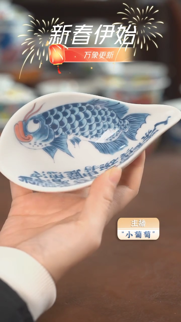 【闪购商品】昨明  龙鱼茶则（微瑕福利）