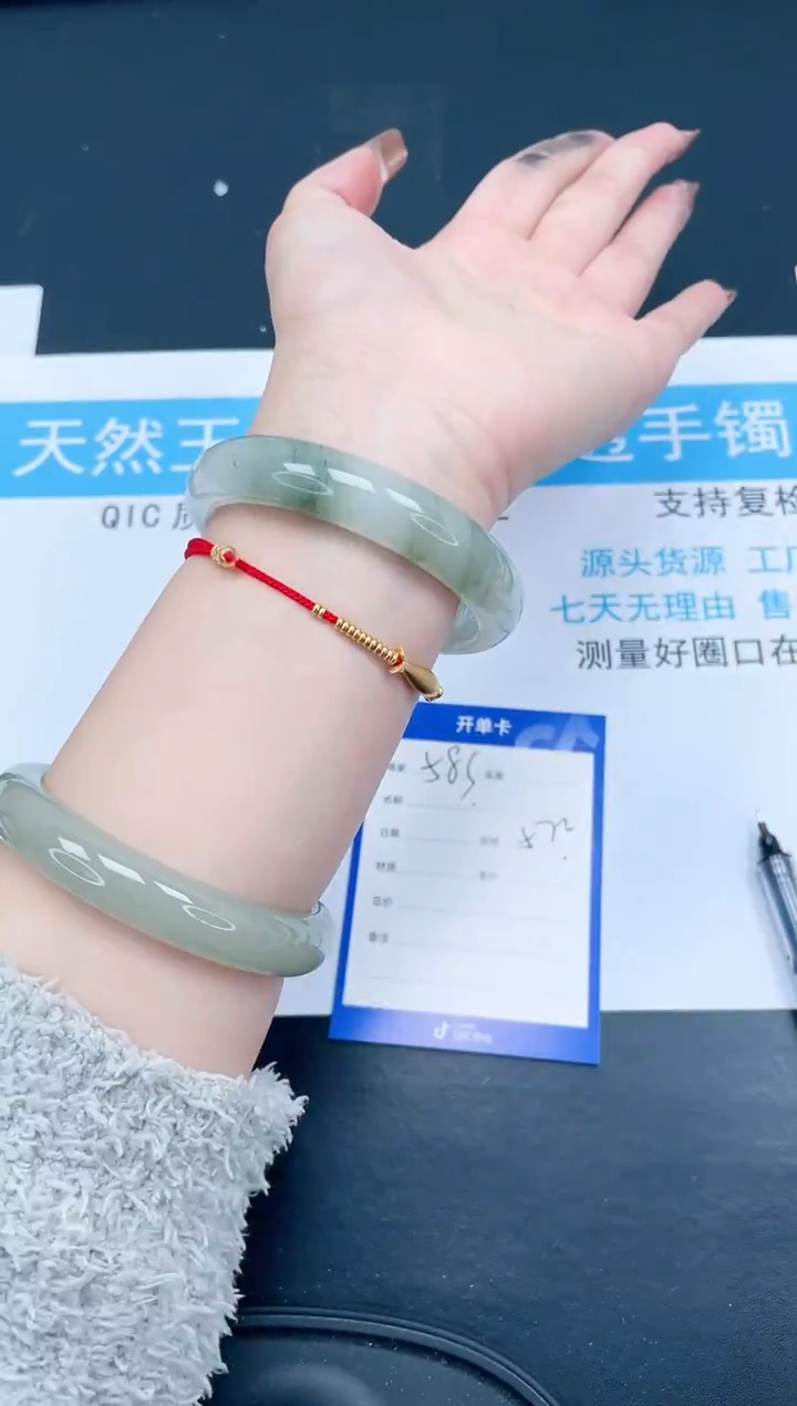 【闪购商品】石英质玉手镯合金583-57