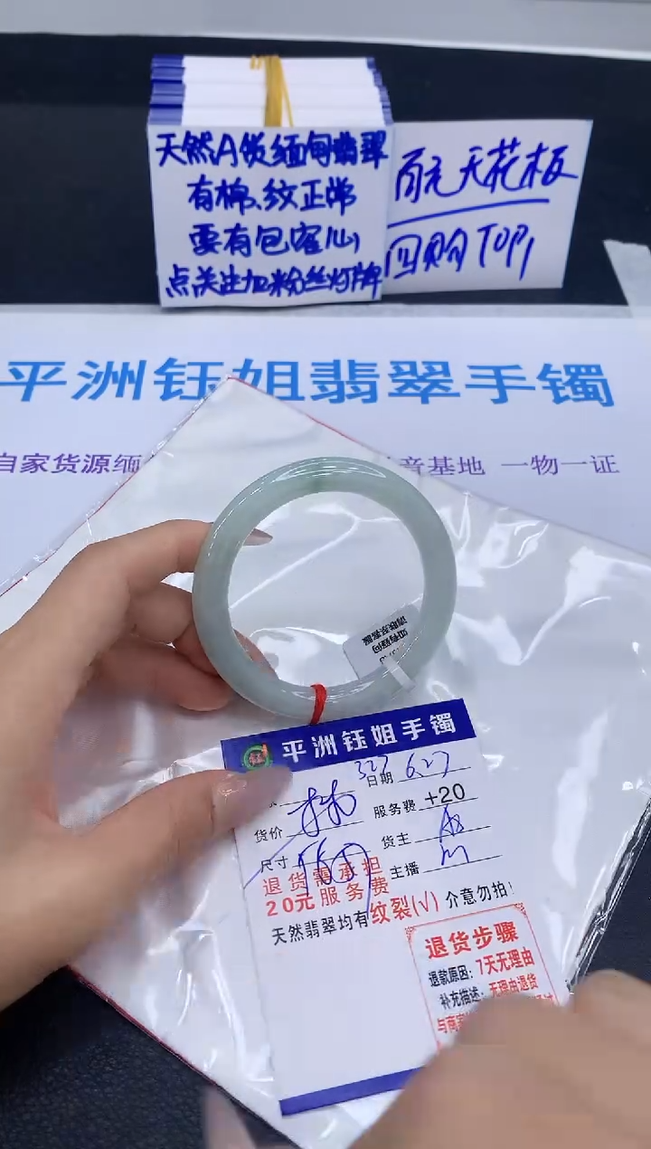 翡翠手镯未镶嵌1111111111