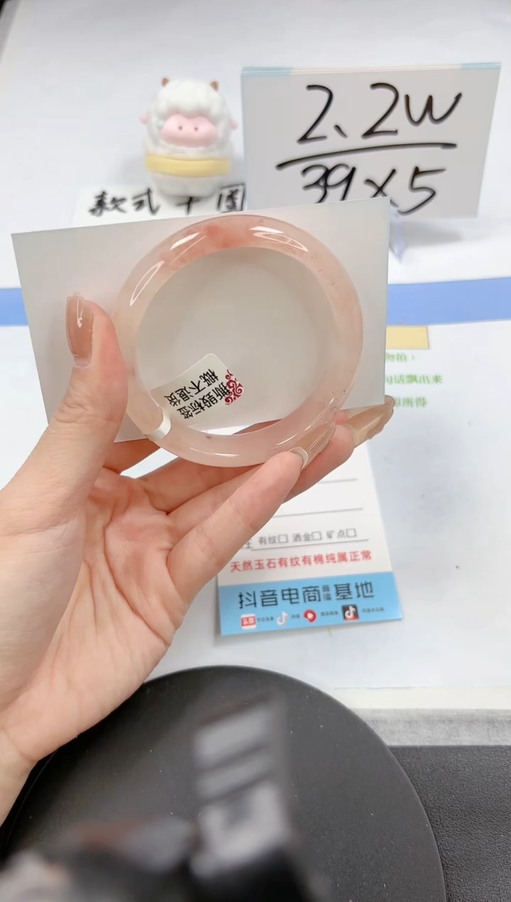 【闪购商品】石英质玉手镯未镶嵌A116-56..7-57