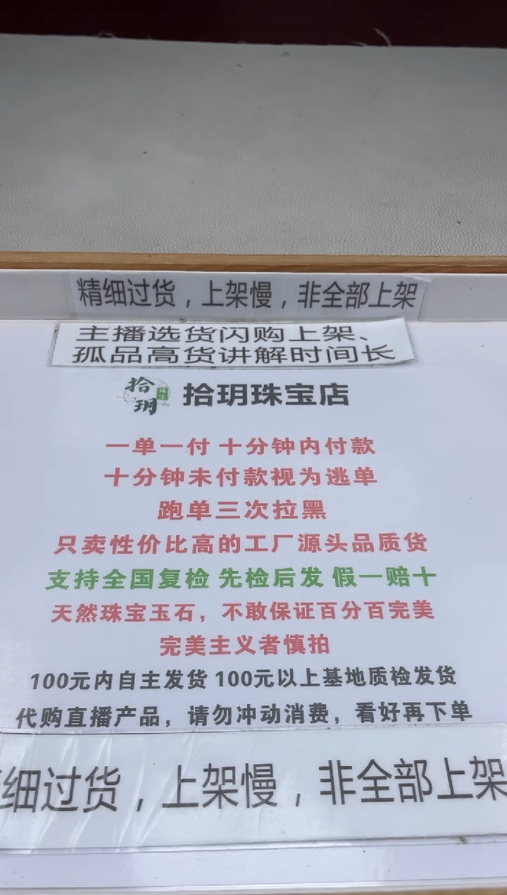翡翠未镶嵌颈饰Q****ᴷ翡翠挂件