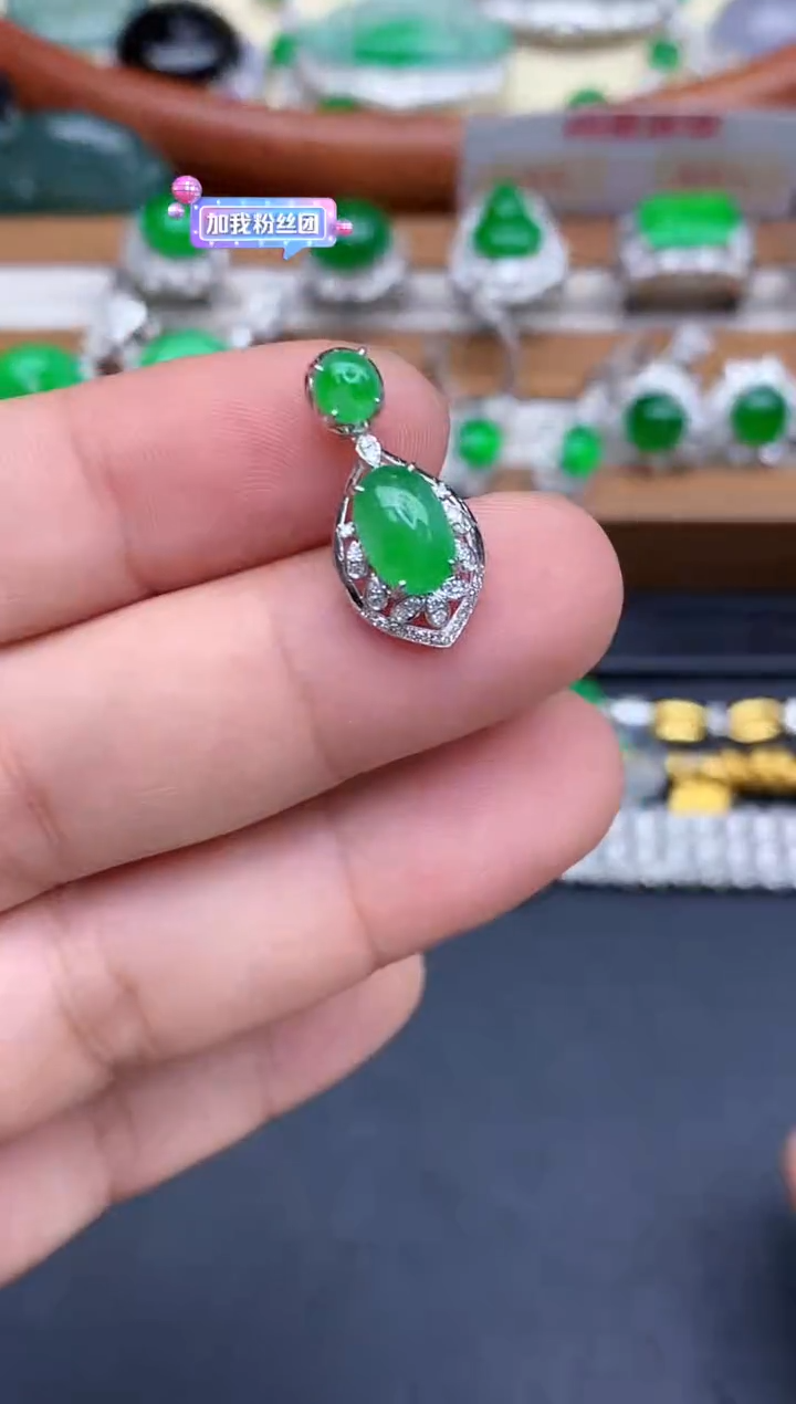 颈饰18K金镶嵌翡翠397-中国好珍宝