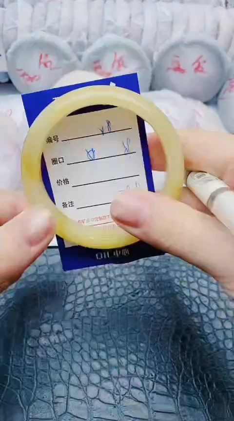 未镶嵌手镯石英质玉y8+58-59