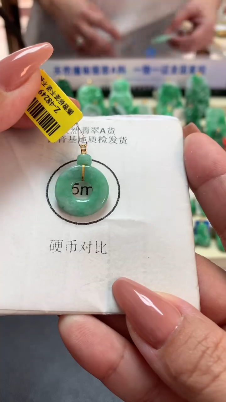 【闪购商品】翡翠吊坠(不含链)18K金镶嵌挂件