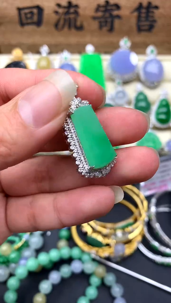 【闪购商品】翡翠颈饰18K金镶嵌466-中国好珍宝