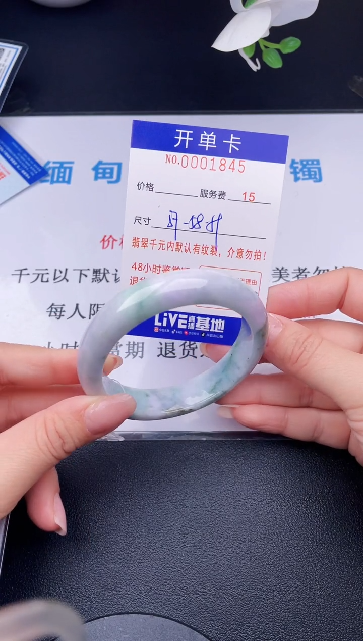 【闪购商品】翡翠手镯未镶嵌45天然翡翠A货