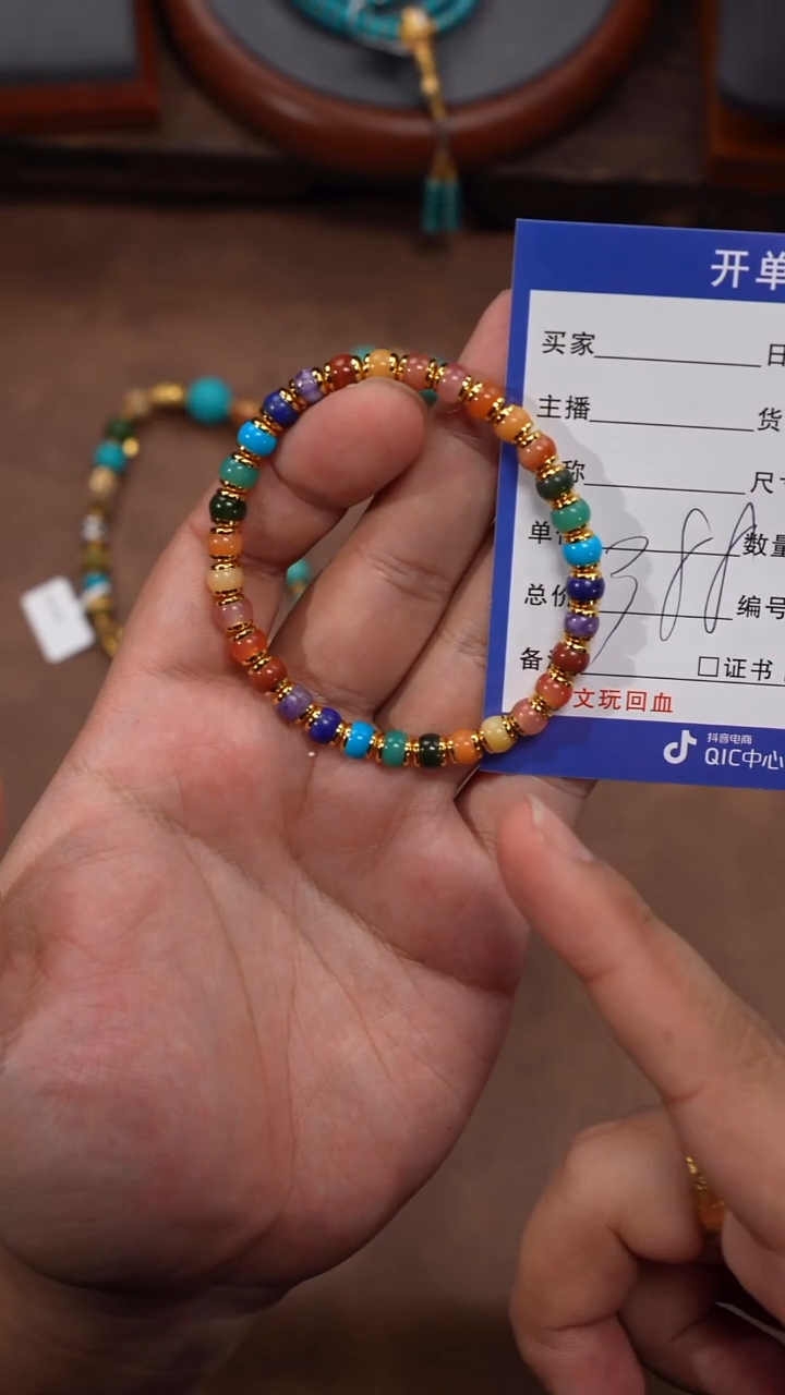 未镶嵌手串南红玛瑙多宝手串