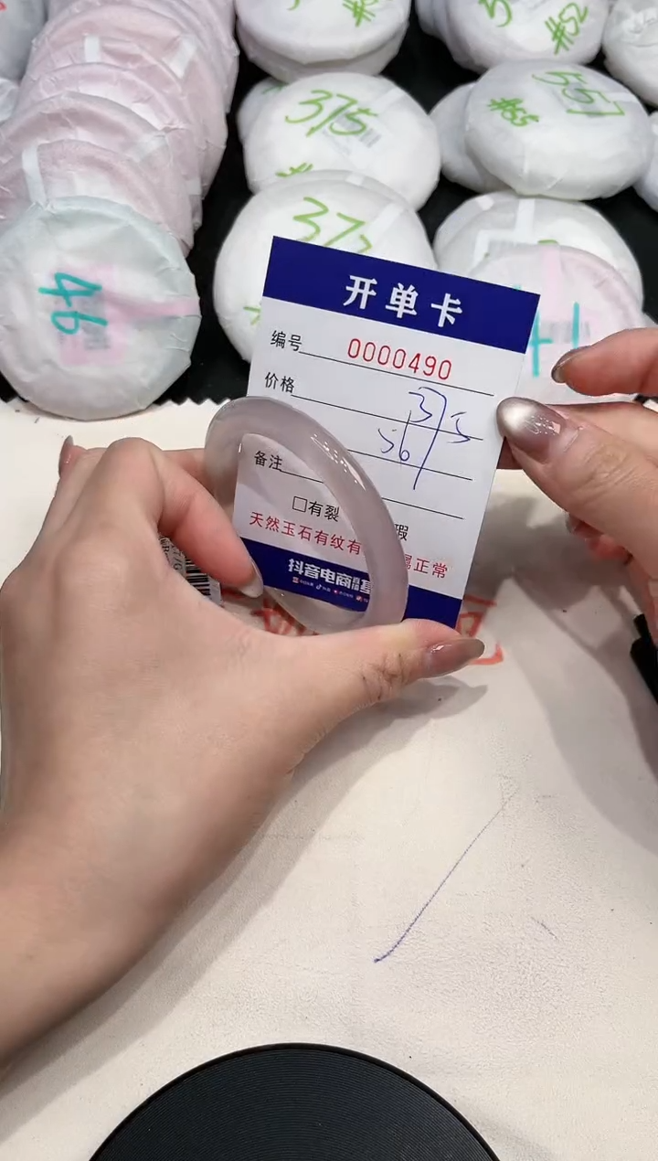 【闪购商品】玛瑙/玉髓手镯未镶嵌490