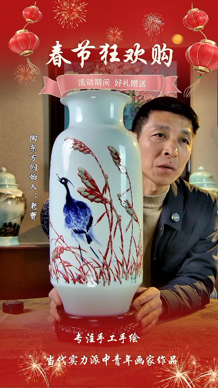 【闪购商品】其他景德镇陶东方陶瓷艺术作品花瓶瓷板画摆件